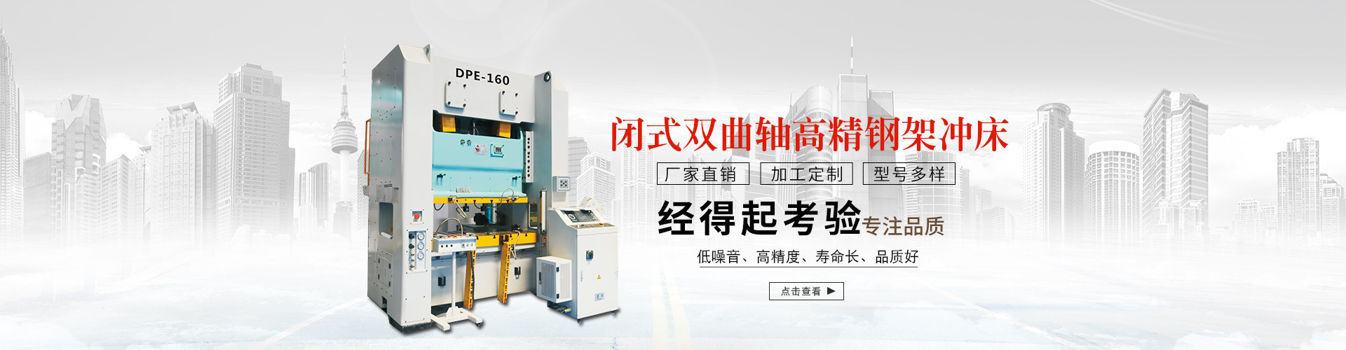 山東省匯邁環(huán)保科技有限公司